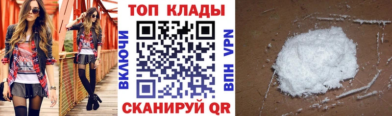 Где купить наркотики Городище АМФ  Псилоцибиновые грибы  Мефедрон  COCAIN  Метадон  Альфа ПВП 