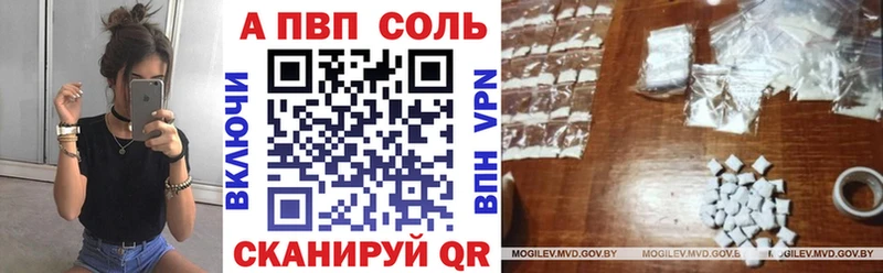 даркнет сайт  Городище  APVP СК 