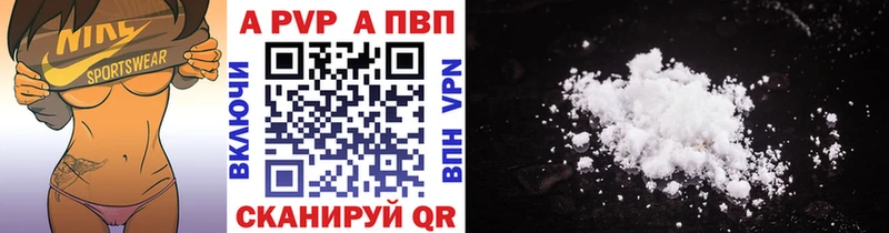 Alfa_PVP VHQ Городище