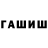 КЕТАМИН VHQ Isllom