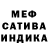Метадон белоснежный Carl Sberg