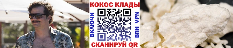 где продают наркотики  Городище  Cocaine 99% 