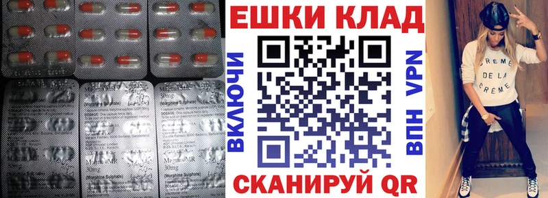 ЭКСТАЗИ круглые  Городище 
