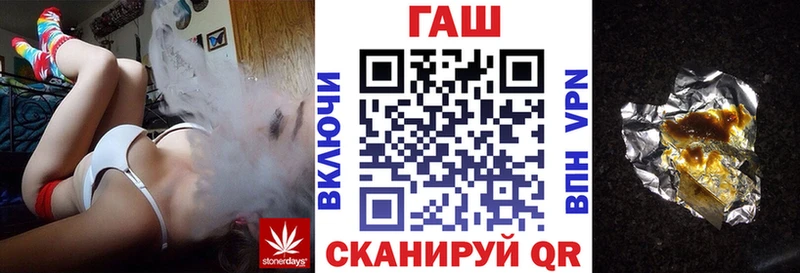 ГАШ 40% ТГК Городище