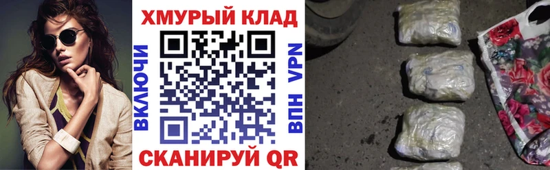 даркнет сайт Городище ГЕРОИН VHQ