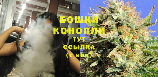 соль курить ск Богородск