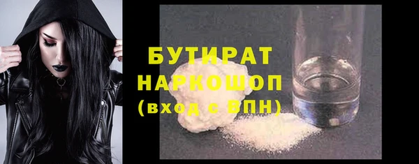 соль курить ск Богородск