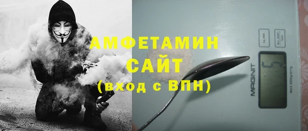 соль курить ск Богородск