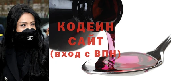 соль курить ск Богородск