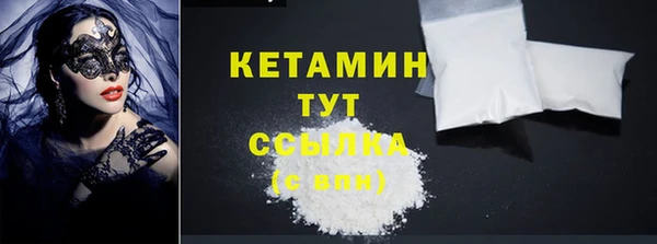соль курить ск Богородск