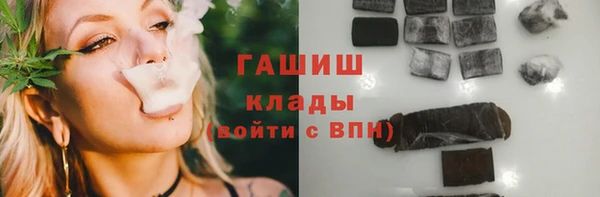 соль курить ск Богородск