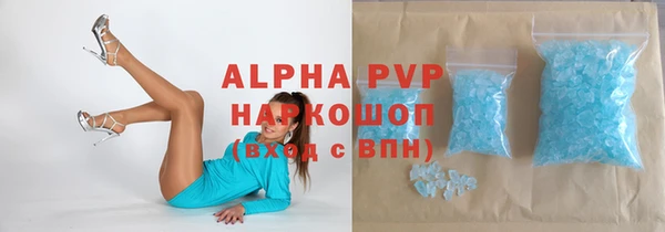 соль курить ск Богородск