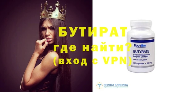 соль курить ск Богородск