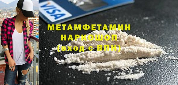 спиды Богородицк