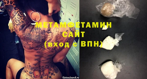 спиды Богородицк