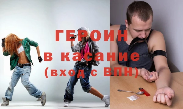 соль курить ск Богородск