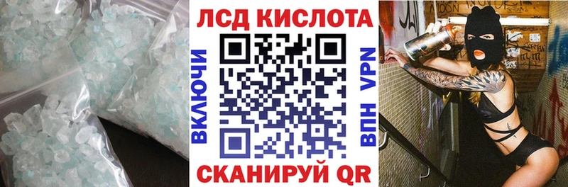 LSD-25 экстази кислота  Городище 
