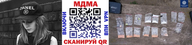 закладки  Городище  МДМА crystal 