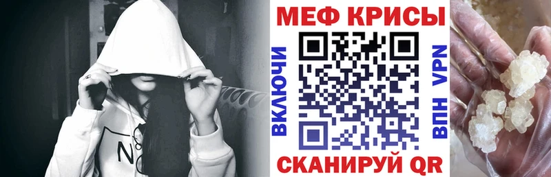 продажа наркотиков  Городище  Мефедрон 4 MMC 