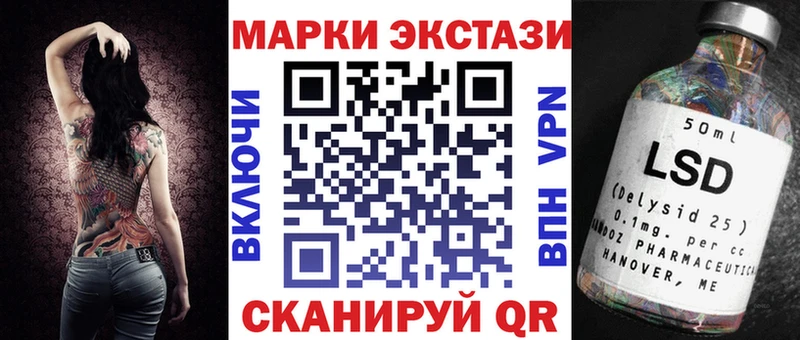 Марки 25I-NBOMe 1500мкг  Городище 