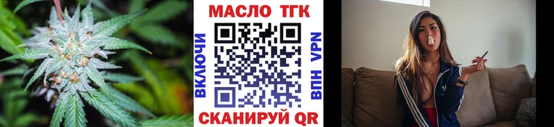 ТГК жижа  Городище 